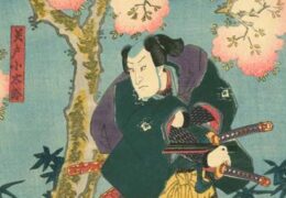 Immagine “Samuraïs L’impronta dei guerrieri”: la mostra itinerante di stampe giapponesi appartenenti alla collezione del Musée des Arts Asiatiques di Nizza