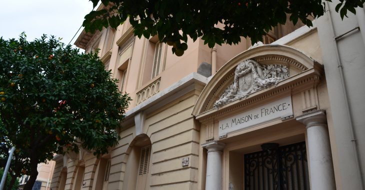 Immagine Monaco Celebrates its 81st Anniversary of Liberation