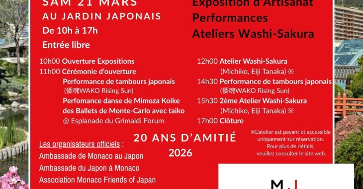 Immagine Il Giappone arriva a Monaco il 21 marzo