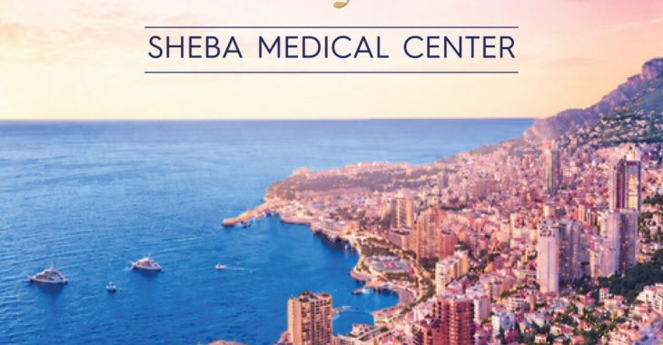 Immagine Sheba Medical Center Gala Monaco 2026: Monte-Carlo Hosts a Charity Evening Supporting Pediatric Medicine Immagine Sheba Medical Center Gala Monaco 2026: Monte-Carlo Hosts a Charity Evening Supporting Pediatric Medicine
